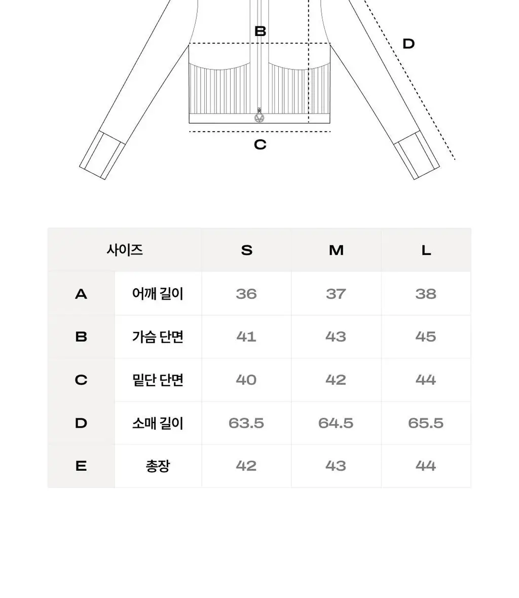 베리시 올텐션 집업 크롭 상세페이지 29