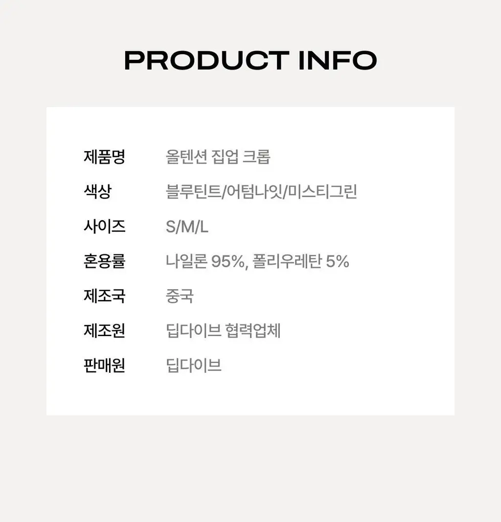 베리시 올텐션 집업 크롭 상세페이지 31