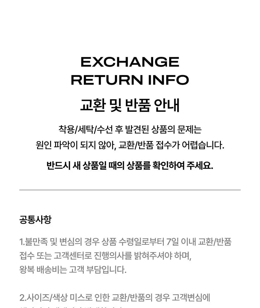 베리시 올텐션 집업 크롭 상세페이지 32