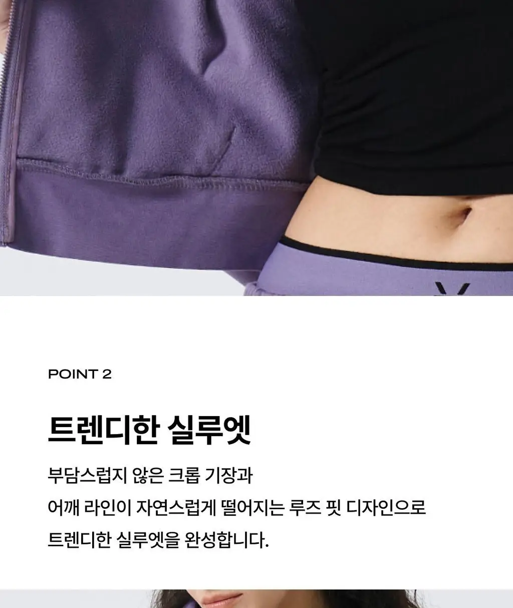 베리시 웜터치 후드집업 상세페이지 4