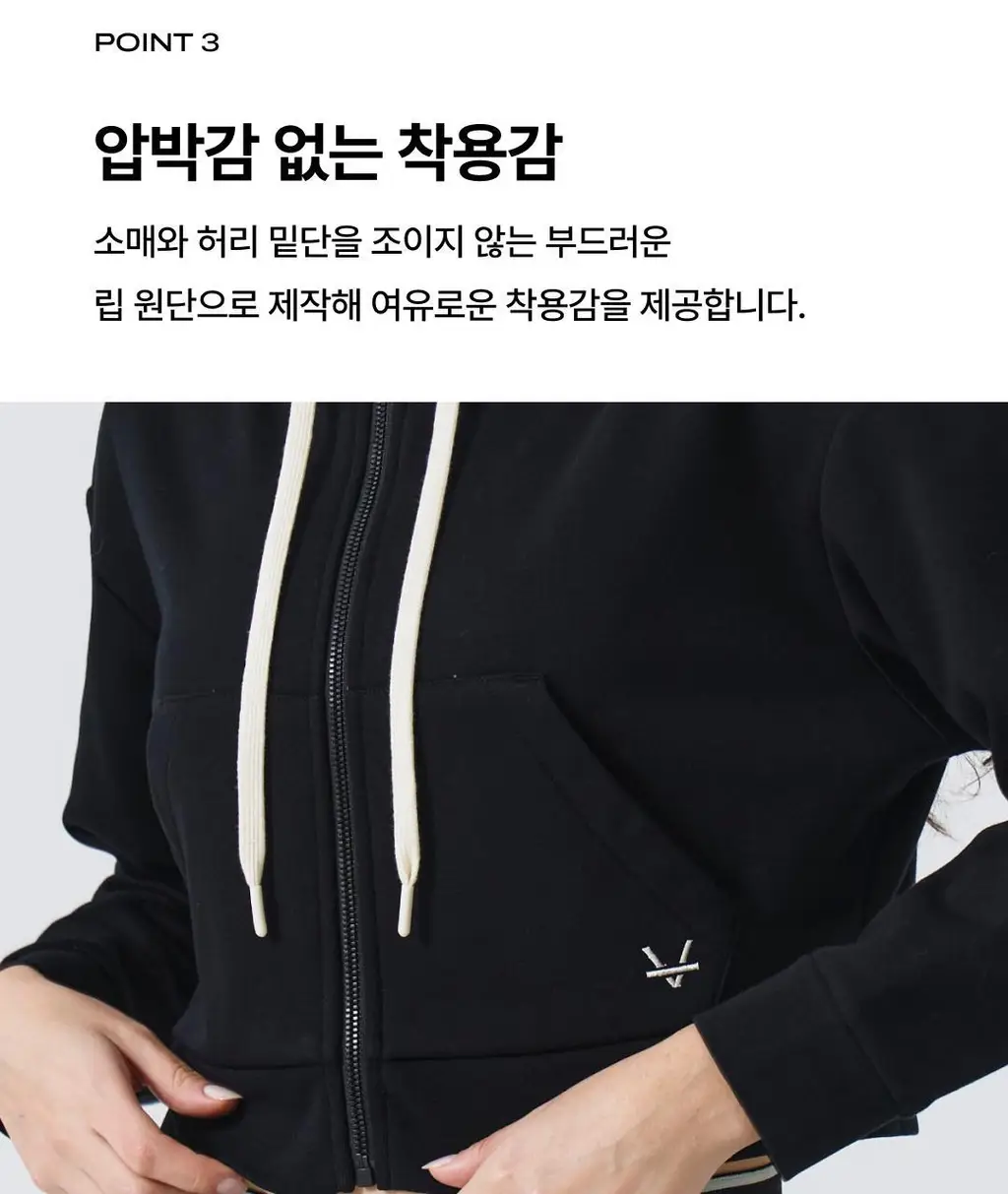 베리시 웜터치 후드집업 상세페이지 6