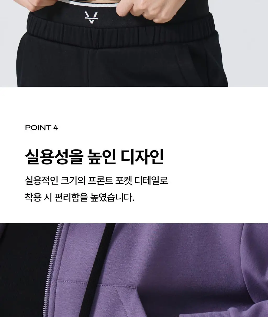 베리시 웜터치 후드집업 상세페이지 7