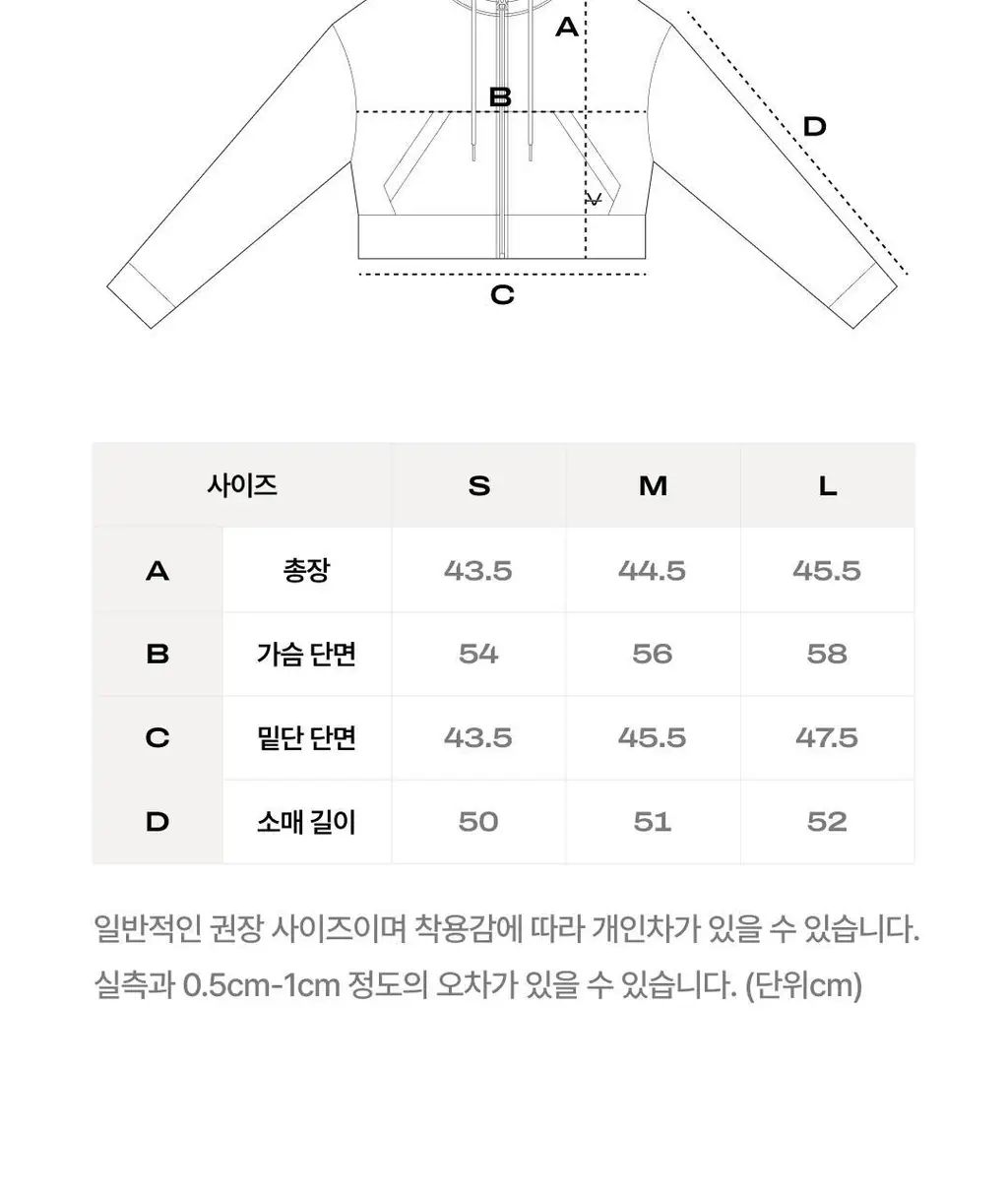 베리시 웜터치 후드집업 상세페이지 25