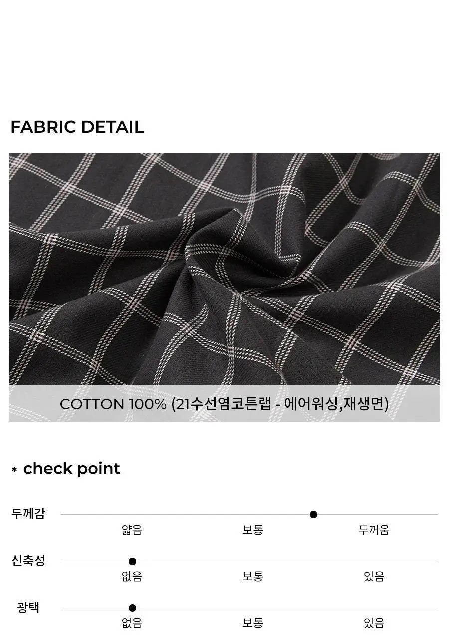 오르시떼 성인 G041 피겨루이 로브 상세페이지 9
