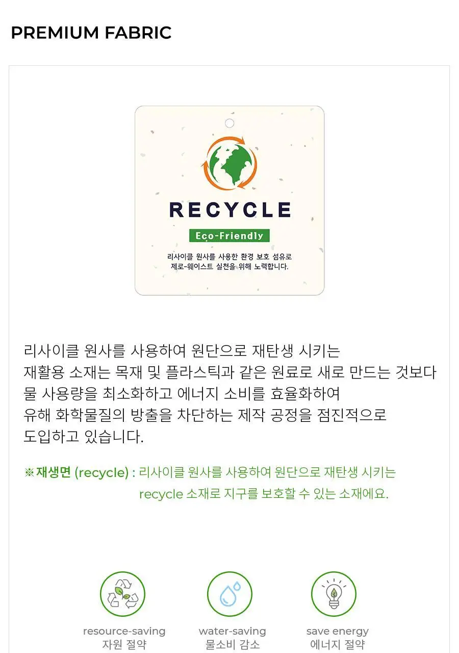 오르시떼 성인 G041 피겨루이 로브 상세페이지 11