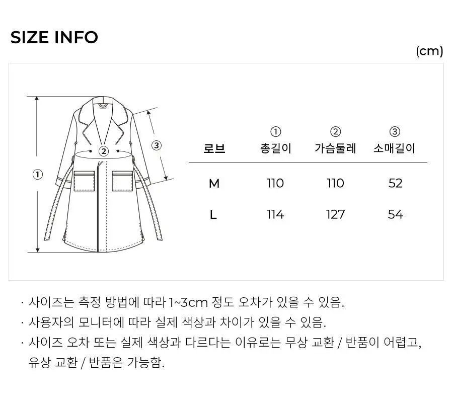 오르시떼 성인 G041 피겨루이 로브 상세페이지 14