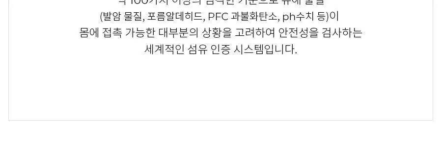 오르시떼 성인 G041 피겨루이 로브 상세페이지 20