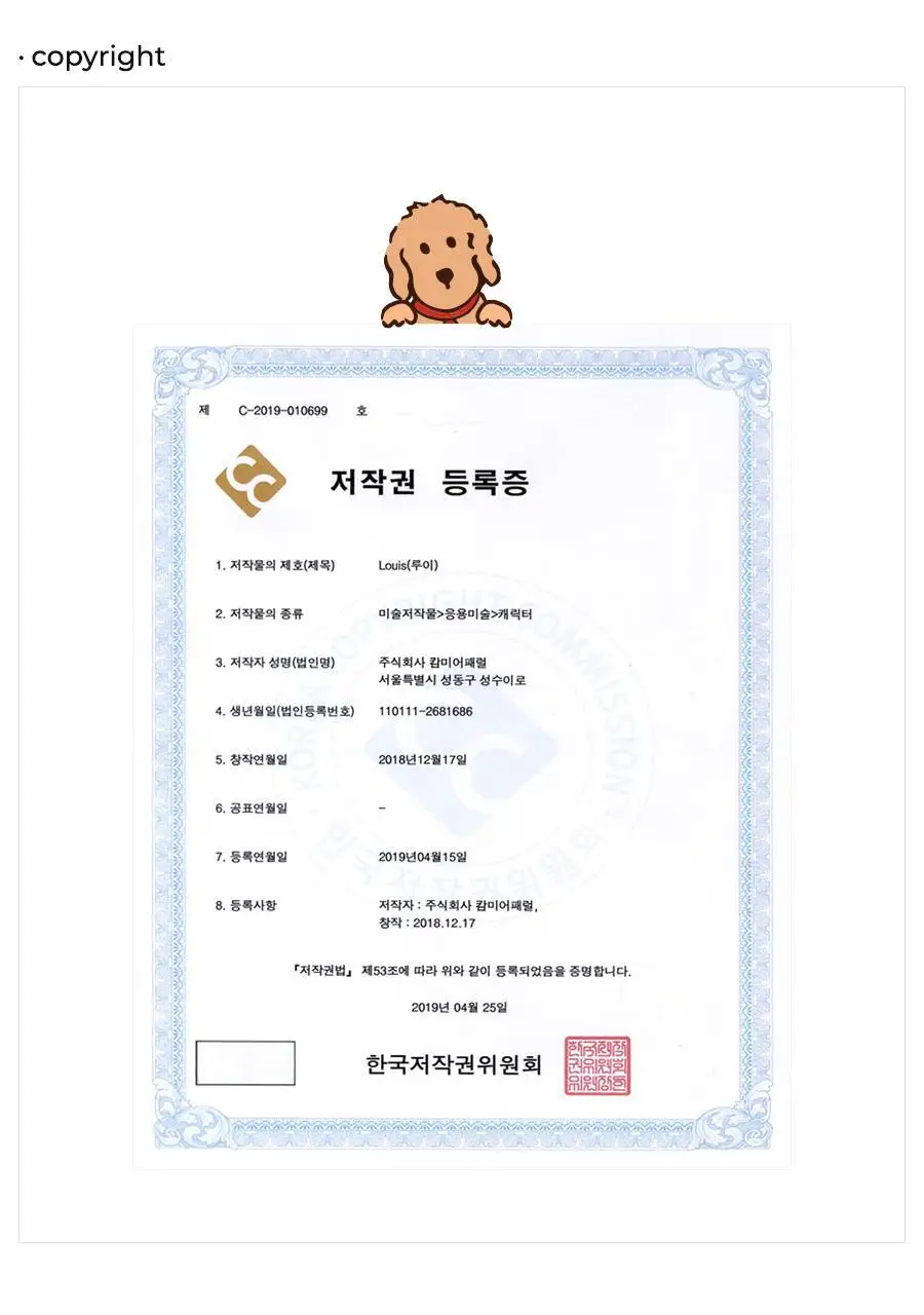 오르시떼 성인 G041 피겨루이 로브 상세페이지 21