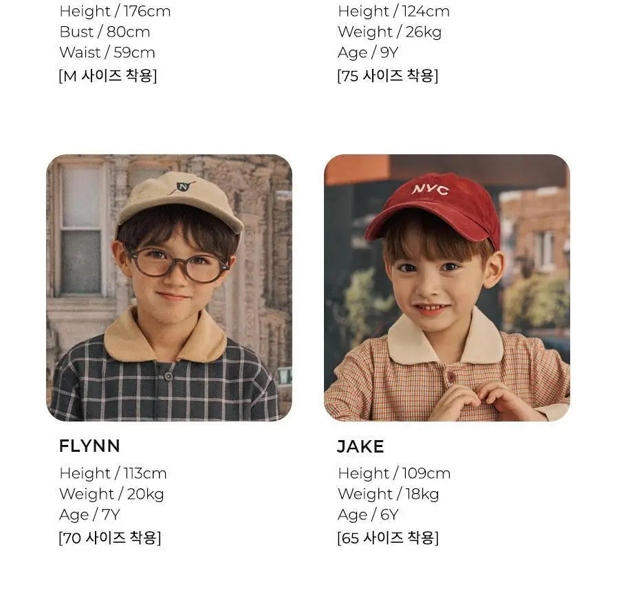 오르시떼 성인 G041 피겨루이 로브 상세페이지 24
