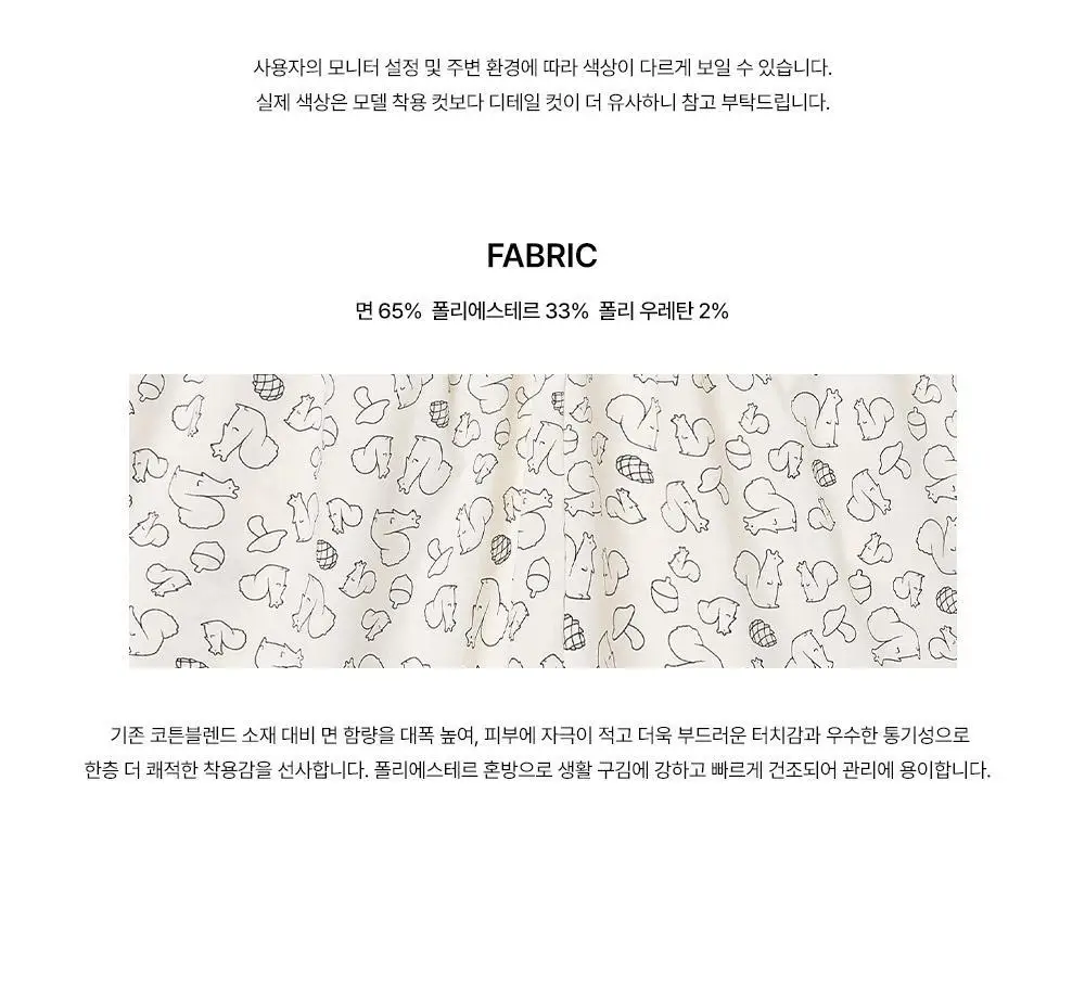 오프아워 드리미두들스 도토리대작전 긴바지 아이보리 (M / L / XL) 상세페이지 15