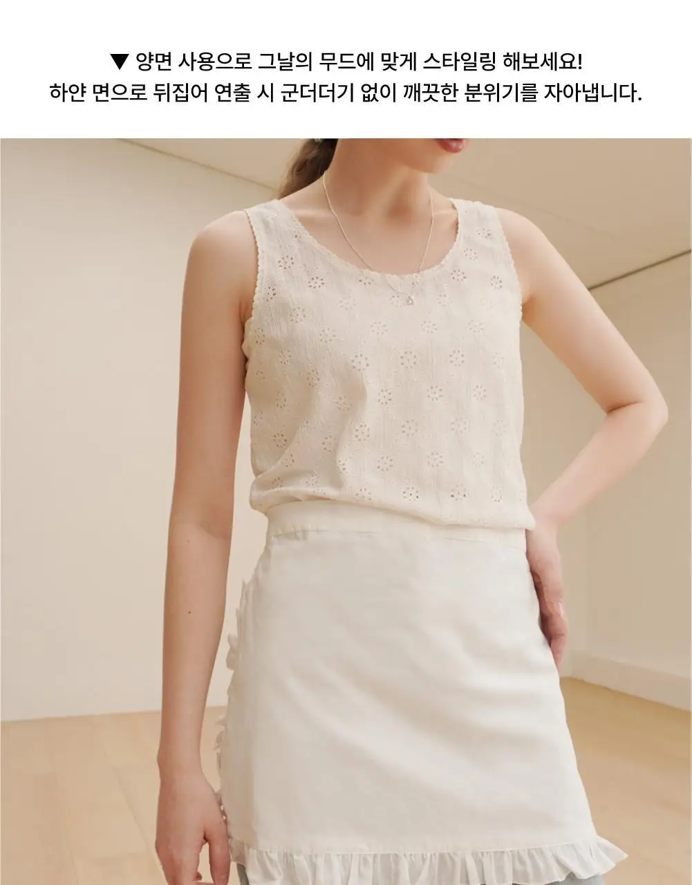 코지모지 러블리 키튼 에이프런 상세페이지 22