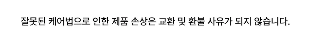 코지모지 러블리 키튼 에이프런 상세페이지 47