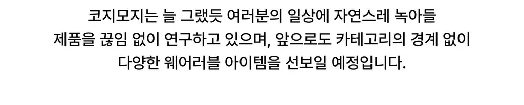 코지모지 썸머 버튼 팬츠 4종 택1 상세페이지 3