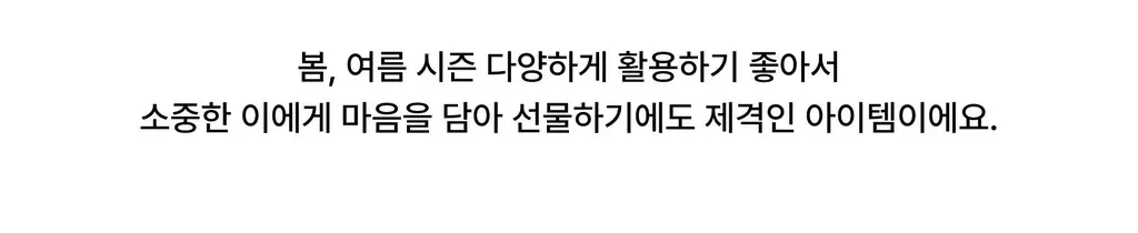 코지모지 썸머 버튼 팬츠 4종 택1 상세페이지 7
