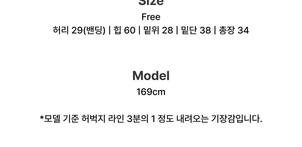 코지모지 썸머 버튼 팬츠 4종 택1 상세페이지 45