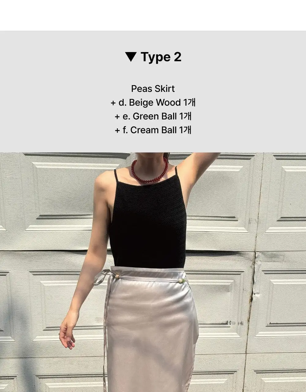 코지모지 피즈 스커트 실버 2type 상세페이지 24