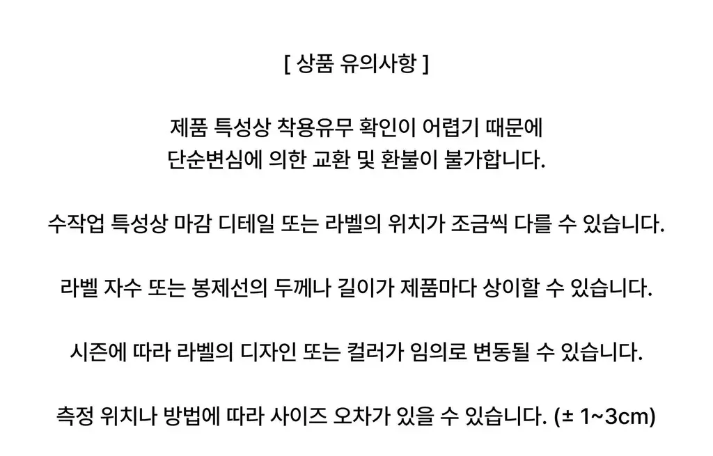 코지모지 피즈 스커트 실버 2type 상세페이지 36