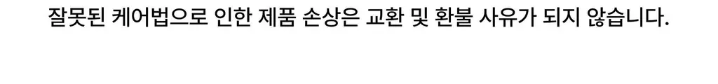 코지모지 피즈 스커트 실버 2type 상세페이지 38