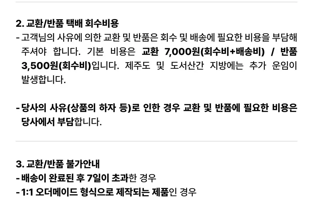 코지모지 피즈 스커트 실버 2type 상세페이지 40
