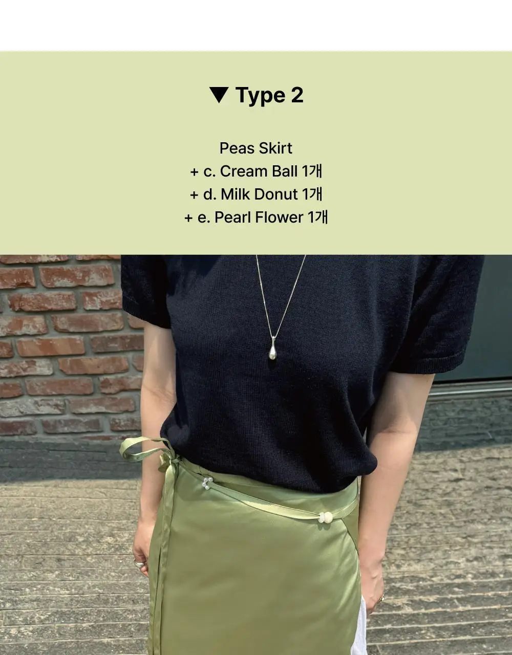 코지모지 피즈 스커트 올리브 2type 상세페이지 15