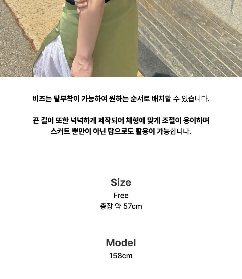 코지모지 피즈 스커트 올리브 2type 상세페이지 28