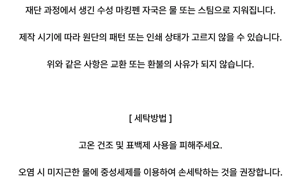 코지모지 피즈 스커트 올리브 2type 상세페이지 30