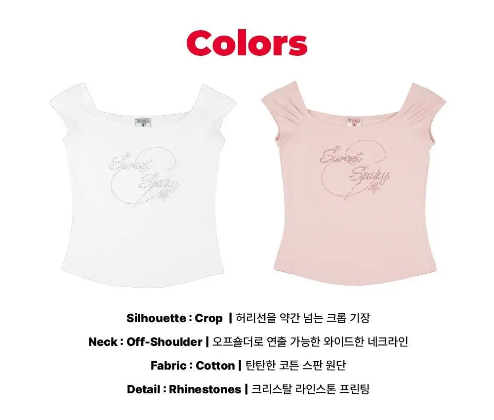 펠로 아 펠로 글리터 오프숄더 탑 2colors 상세페이지 2