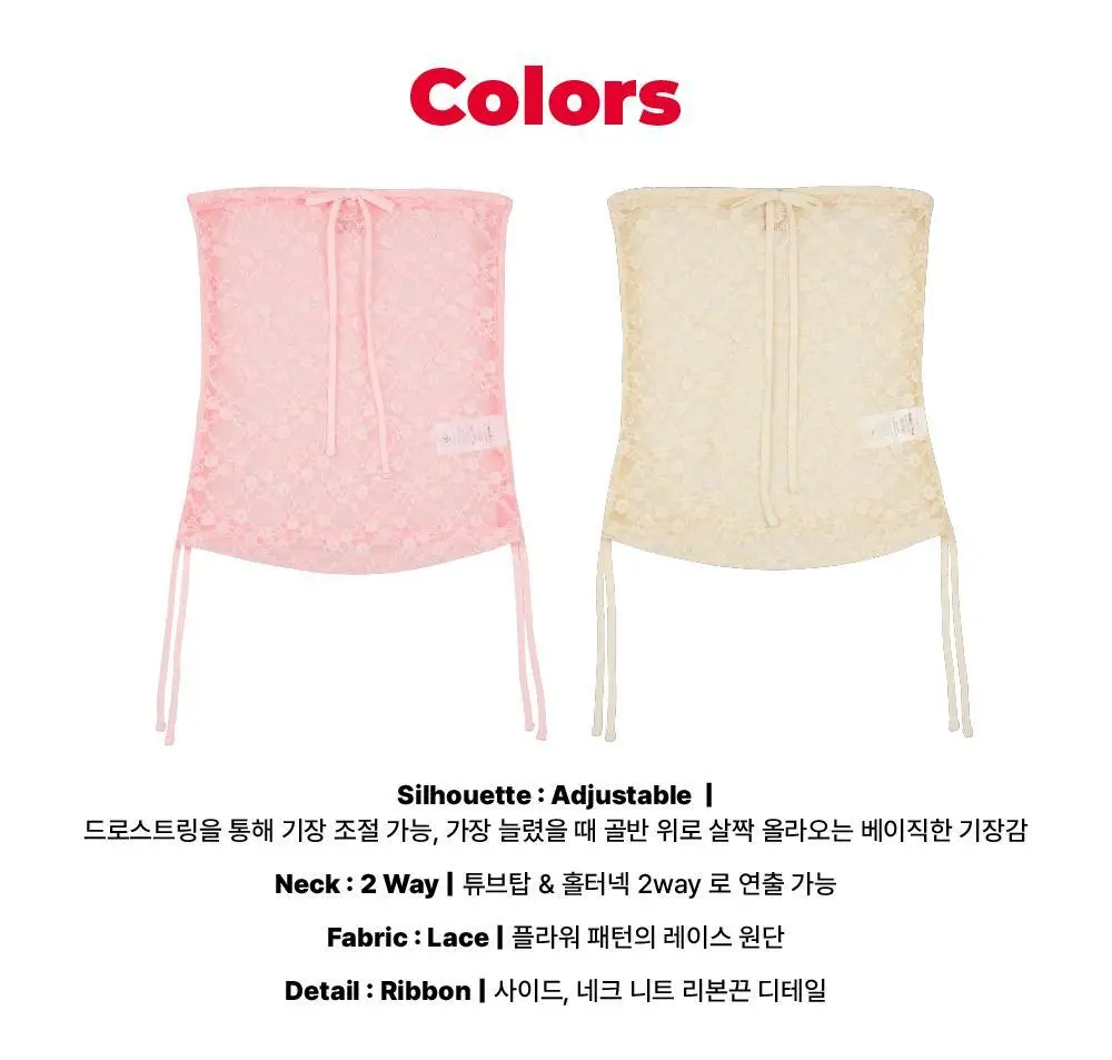펠로 아 펠로 레이스 스트링 탑 2colors 상세페이지 2