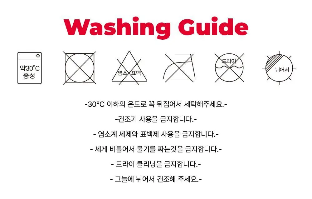 펠로 아 펠로 레이스 스트링 탑 2colors 상세페이지 19
