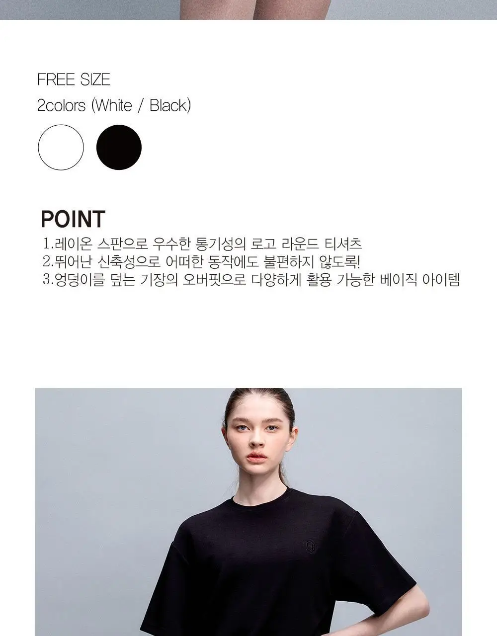호라호 로고 베이직 오버핏 반팔 티셔츠 블랙 상세페이지 2