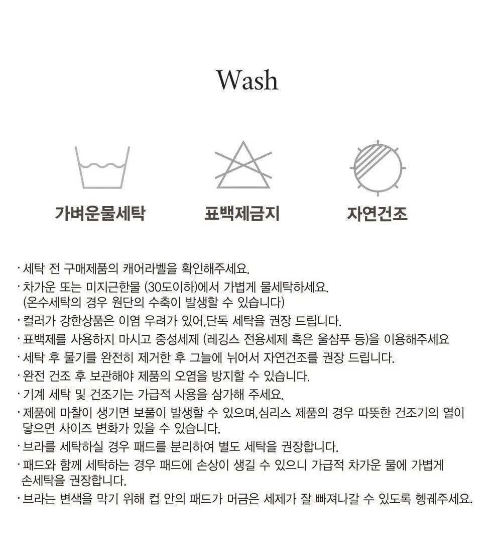 호라호 로고 베이직 오버핏 반팔 티셔츠 블랙 상세페이지 22