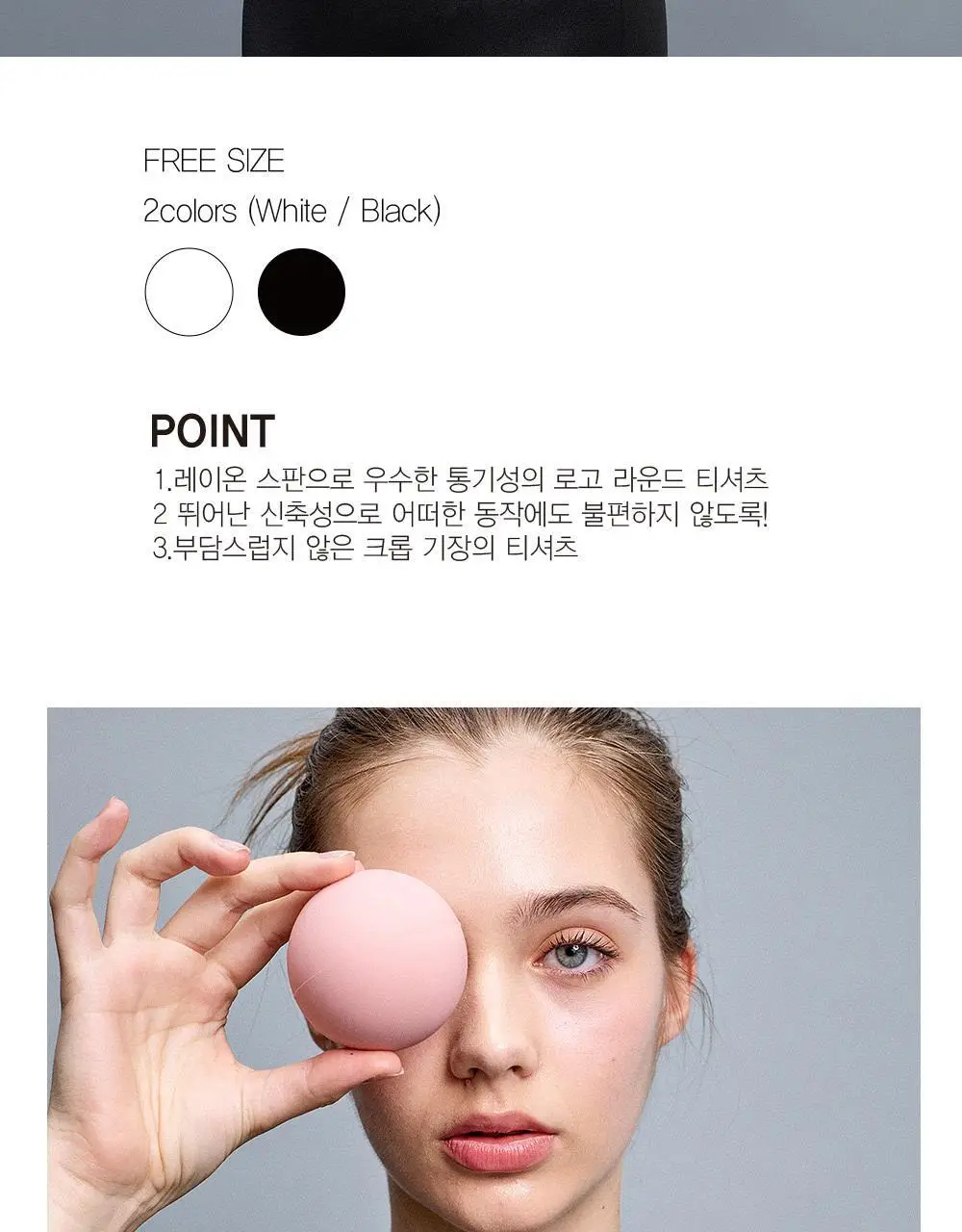 호라호 로고 베이직 크롭 스포츠 반팔 티셔츠 (화이트/블랙) 상세페이지 2