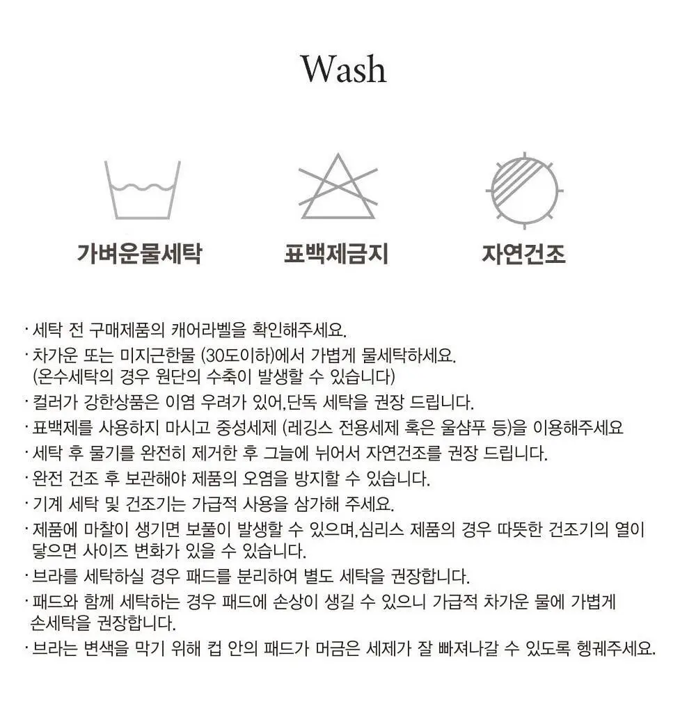 호라호 로고 베이직 크롭 스포츠 반팔 티셔츠 (화이트/블랙) 상세페이지 20