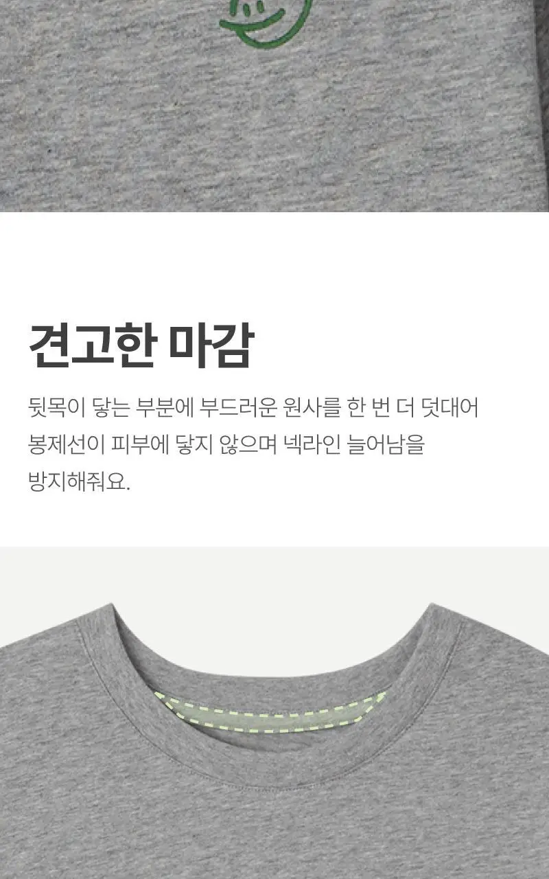 휘게언더웨어 뉴버디 릴렉스핏 루즈핏 로고 반팔 티셔츠 홈웨어 - 멜란지그레이 상세페이지 5