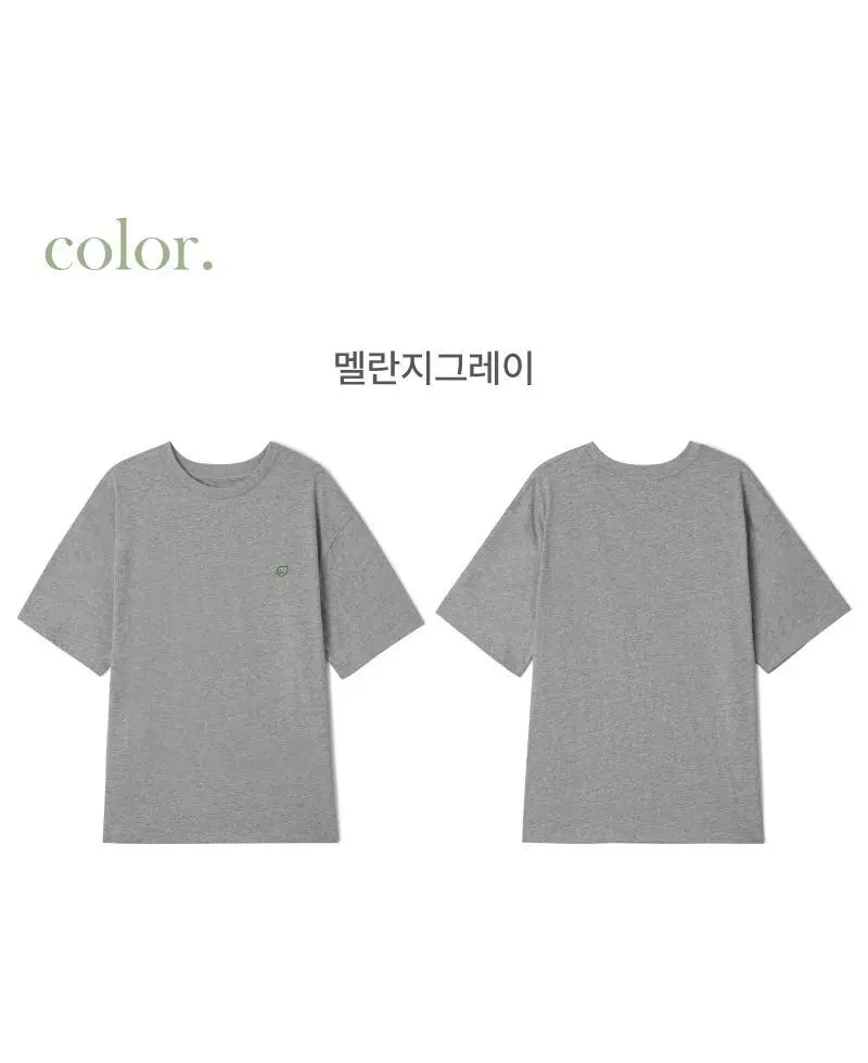 휘게언더웨어 뉴버디 릴렉스핏 루즈핏 로고 반팔 티셔츠 홈웨어 - 멜란지그레이 상세페이지 16
