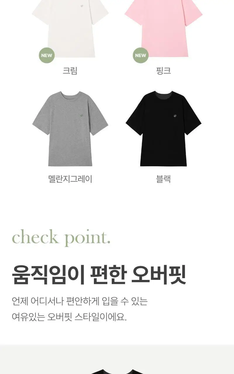 휘게언더웨어 뉴버디 코튼 면 루즈핏 릴렉스핏 로고 반팔 티셔츠 - 블랙 상세페이지 3