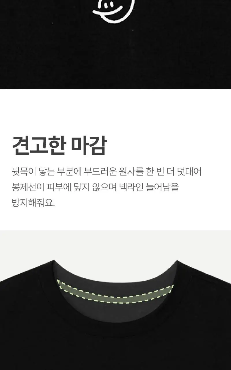 휘게언더웨어 뉴버디 코튼 면 루즈핏 릴렉스핏 로고 반팔 티셔츠 - 블랙 상세페이지 5