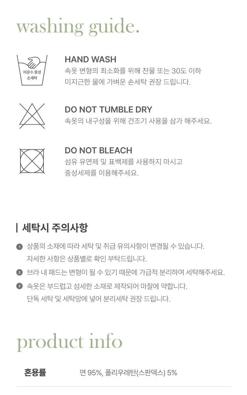 휘게언더웨어 뉴버디 코튼 면 루즈핏 릴렉스핏 로고 반팔 티셔츠 - 블랙 상세페이지 16