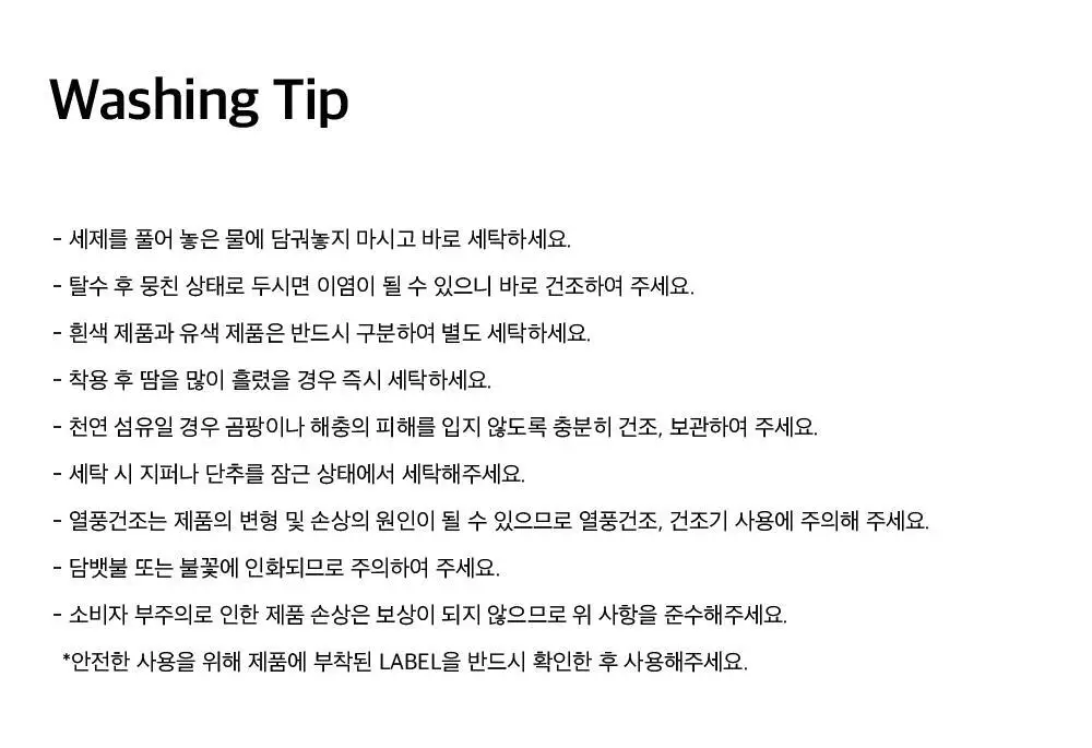 HDEX 리그 85 웜업 풀오버 (3colors) 상세페이지 33
