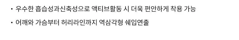 HDEX 메인 스몰 로고 에어 머슬핏 숏 슬리브 (6colors) 상세페이지 3