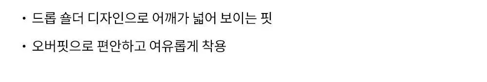HDEX 메인로고 오버핏 반팔티 (4colors) 상세페이지 3