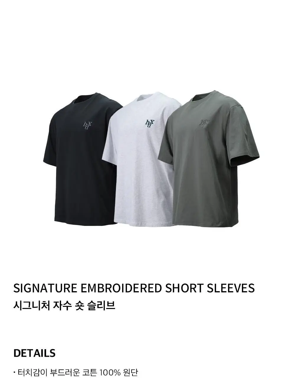 HDEX 시그니처 자수 숏 슬리브 (3colors) 상세페이지 2
