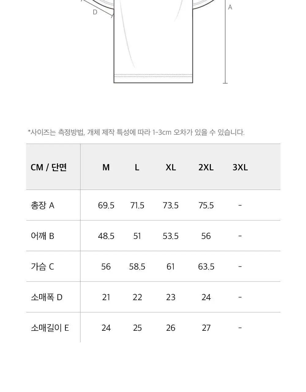HDEX 시그니처 자수 숏 슬리브 (3colors) 상세페이지 20