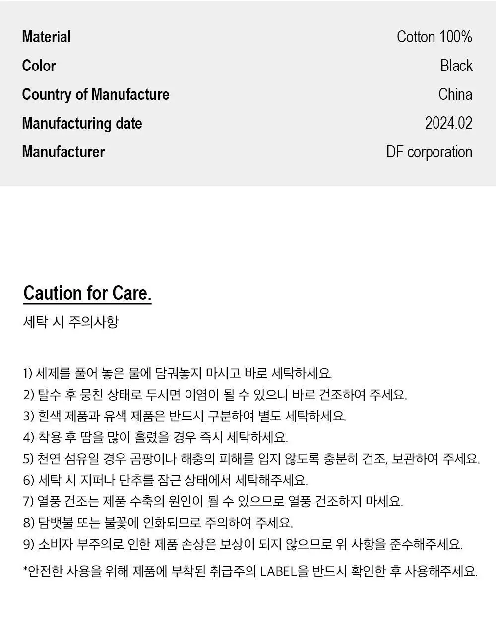 HDEX 시그니처 자수 숏 슬리브 (3colors) 상세페이지 21