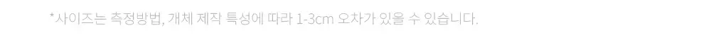 HDEX 에센셜 리브드 피그먼트 크롭 숏 슬리브 (2colors) 상세페이지 10