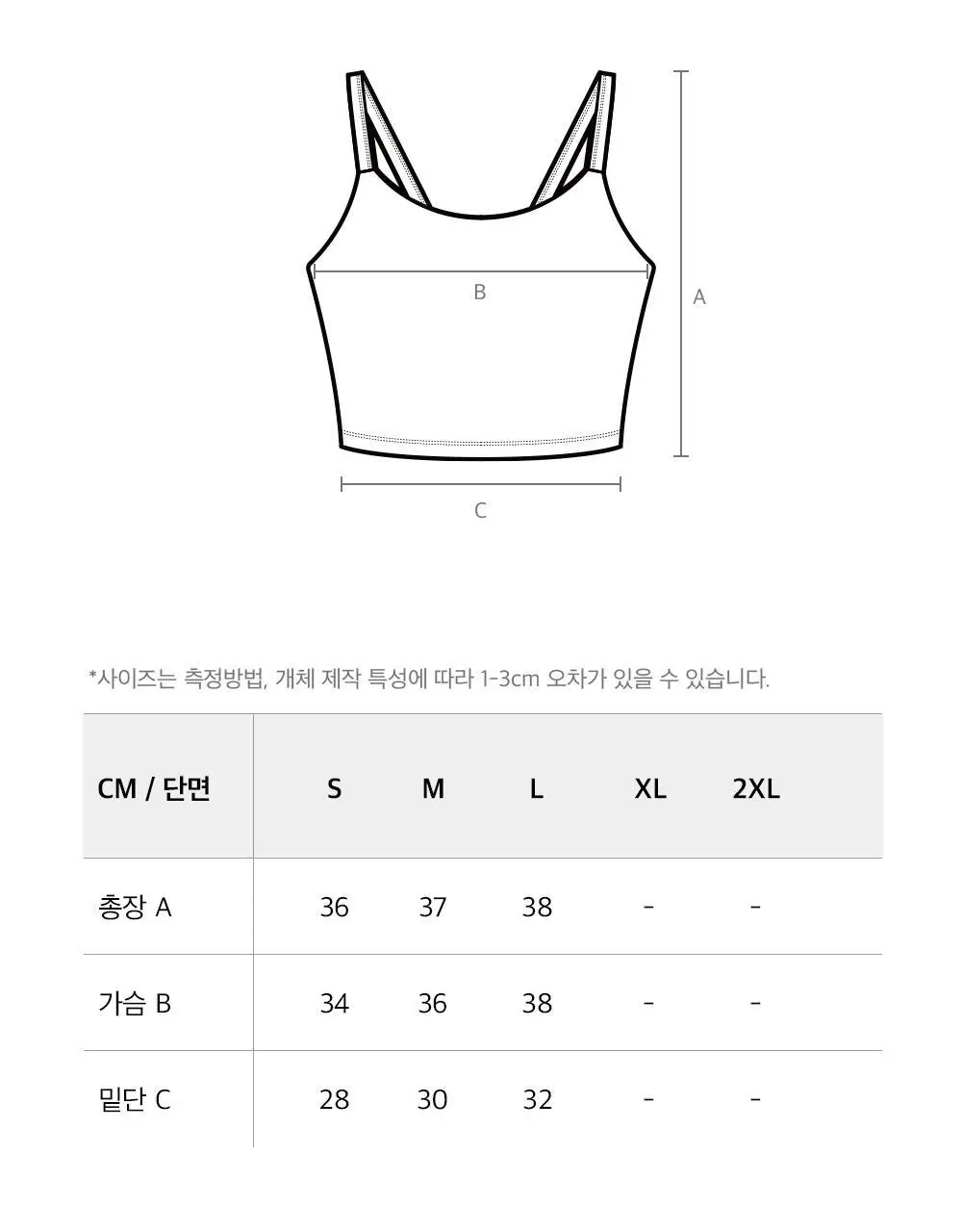HDEX 우먼스 서포트 브이 라이닝 브라탑 (2colors) 상세페이지 24