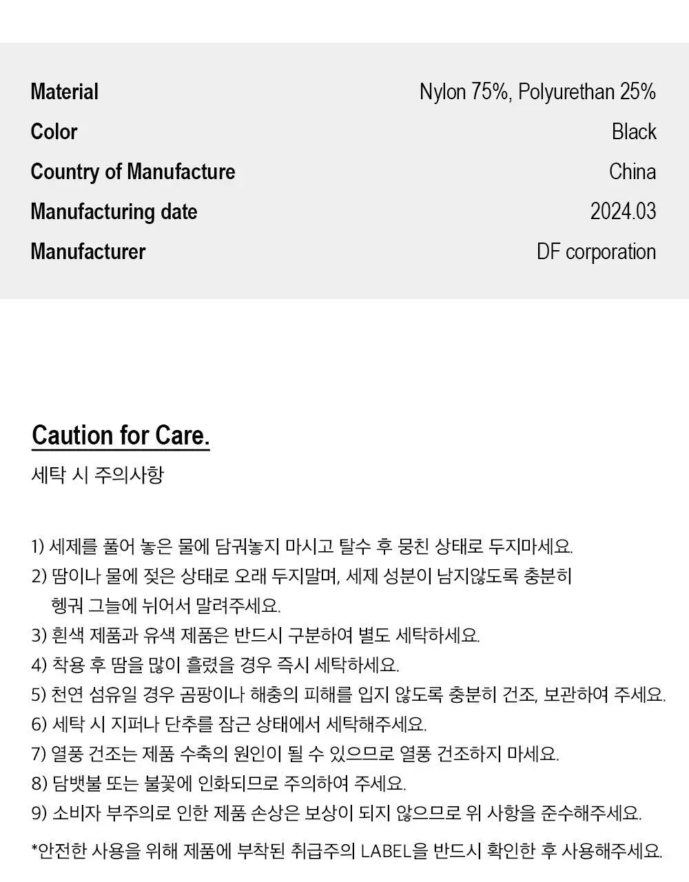 HDEX 우먼스 서포트 브이 라이닝 브라탑 (2colors) 상세페이지 25