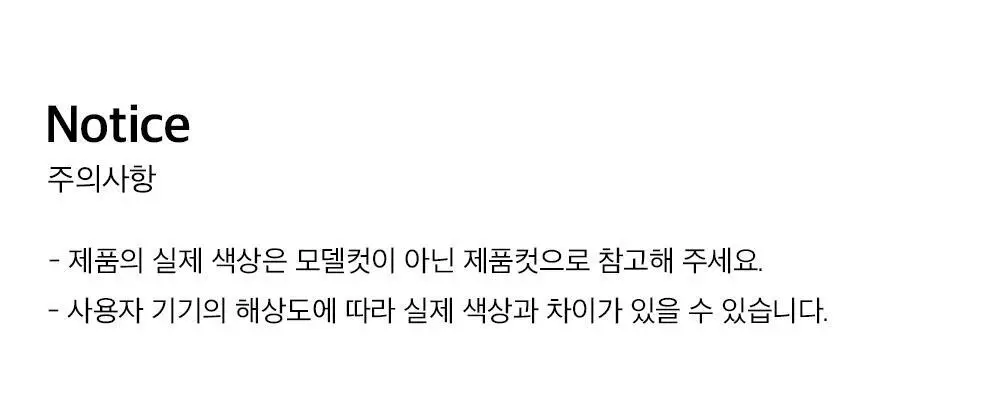 HDEX 우먼스 소프트 몬드 탱크탑 (4colors) 상세페이지 36
