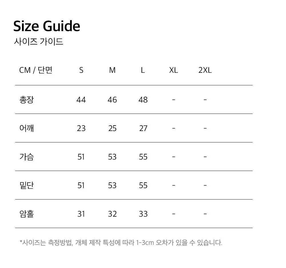 HDEX 우먼스 소프트 몬드 탱크탑 (4colors) 상세페이지 37