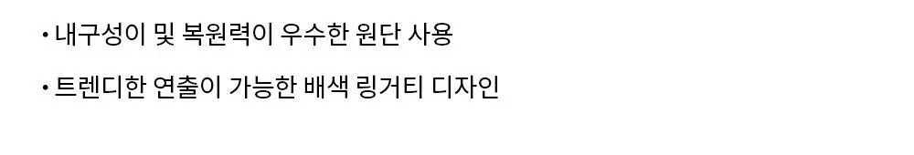 HDEX 우먼스 스포티 링거 브이넥 숏 슬리브 (3colors) 상세페이지 4
